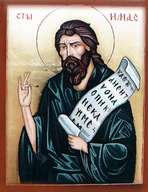 St. Elias
