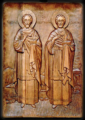 St. Cosmas and St. Damian