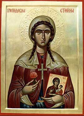 St. Stoyna